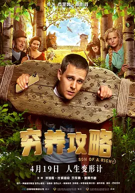 恶堕雏田的小说全文免费阅读
